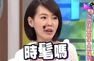 台湾人为什么都会讲普通话
