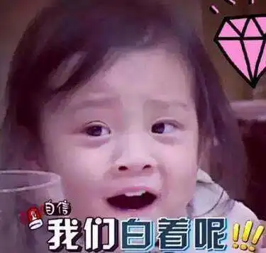 甜馨生日贾乃亮晒娃那些年我们追过的表情包都长大了