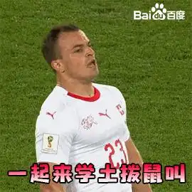 土拨鼠gif动态图土拨鼠表情包土拨鼠gif动图soogif