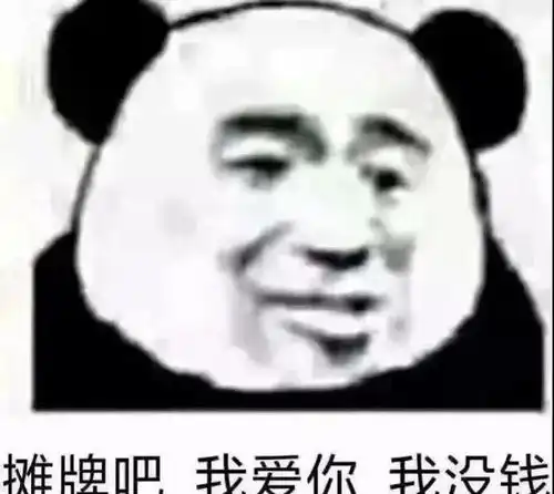 幽默搞笑表情包宝宝不会说我爱你不会说需要嘴对嘴教吗