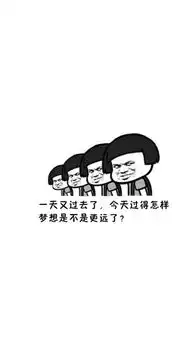 开心一刻你又不值1000万,这种昧良心的钱我不赚