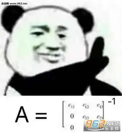tan90梗系列表情包tan90度不存在的表情包下载乐游网游戏下载