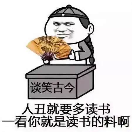 为啥全世界都喜欢乱说中国谚语伊万卡你行你上啊