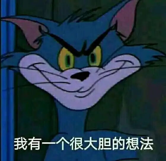 段子