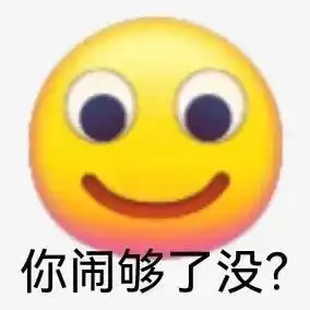 委屈的小黄脸表情包大全