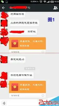 最新微信摇一摇红包怎么抢微信红包群抢红包秘决
