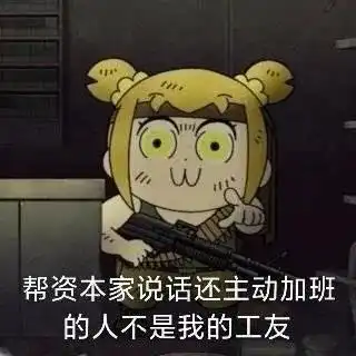 你有哪些第一眼看起来很沙雕的表情包