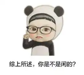 最热个股解读当下市场的主流以反包为主