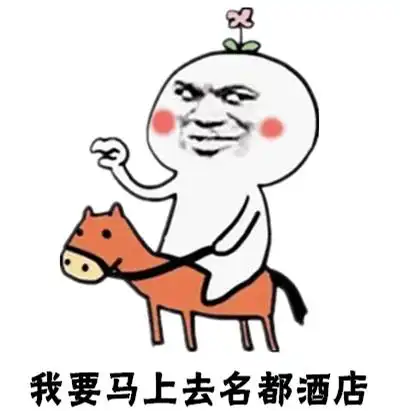 震惊安福这些人居然集体去开房,只为