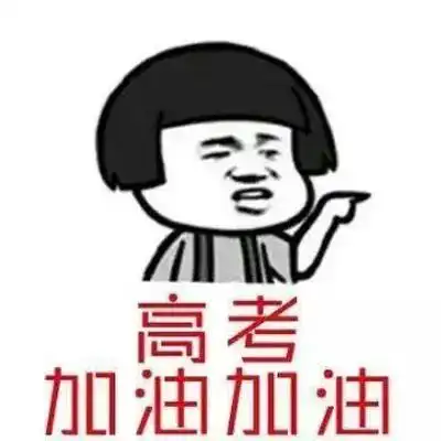 速看高考新规来了今年高考这几门科目不允许提前交卷
