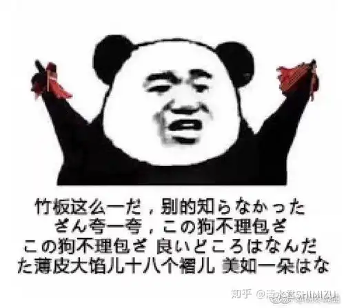 有没有什么由日语音译配字的表情包类似阿里嘎多