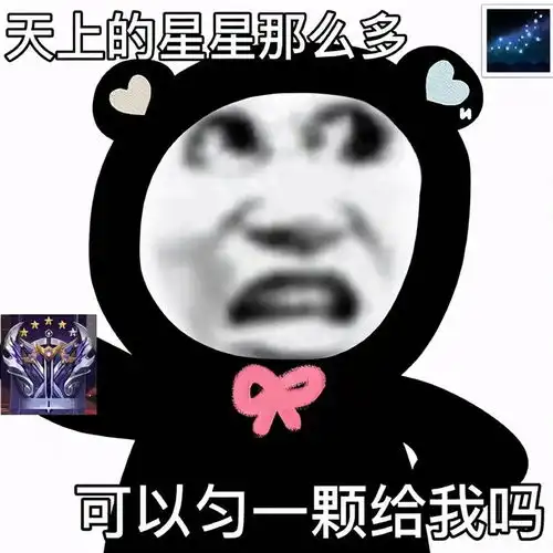 表情包别这么说自己对狗不好