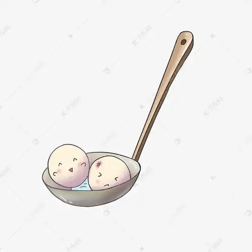表情元宵节卡通汤圆勺子元宵表情素材图片免费下载高清psd千库网...表情