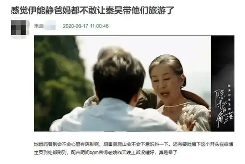 秦昊变身兴风作浪杀人犯,秃头造型引网友恶搞这部网剧不简单