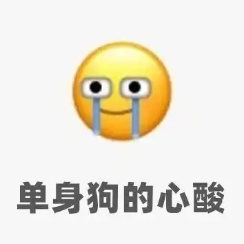 微信新表情嘅正确打开方式广州网友太真实了