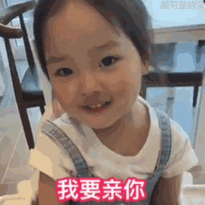 权律二动态表情包