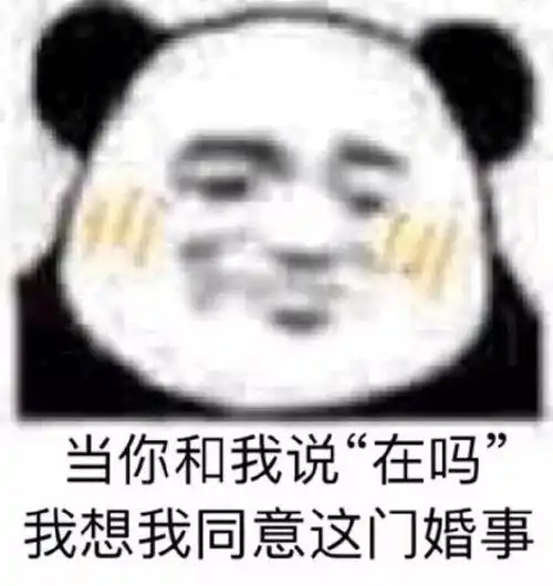幽默笑话哥们搬了一个月的砖,终于攒够了100万把女友娶回家