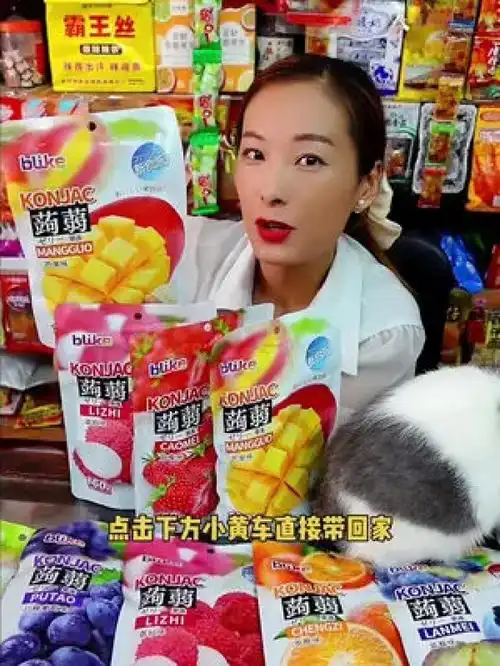 酸酸甜甜qq弹弹这也太好吃了,个位数就能得到四大包48小包8种口味可选,冻一下味道更好吃蒟蒻果冻