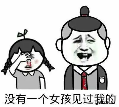 幽默段子姐,这事我姐夫真不知道