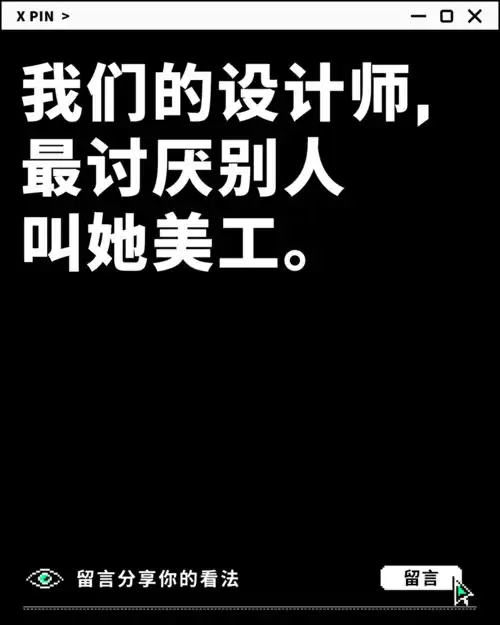 聊一聊在你的圈子里,有什么有趣的鄙视链