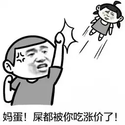 屎表情包屎微信表情包屎qq表情包发表情fabiaoqing.com