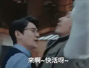 能把朱一龙白宇两位帅哥做成表情包的,只有镇魂女孩了