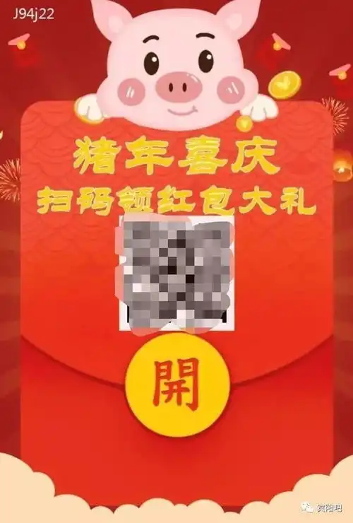 小心宾阳微信群抢红包出事了没抢到反而被骗了钱.....