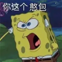 表情包我只想拥有快乐