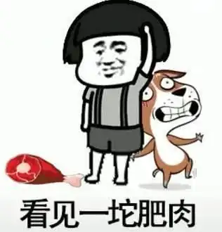 开心段子婚后,原来挺勤快的老婆原形毕露螃蟹