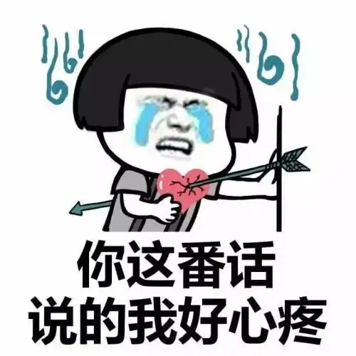 开心笑话论身材,论相貌,我都比她好,为什么你会选择她