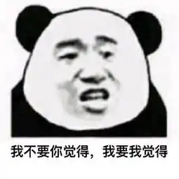明言明语表情包大全黄晓明黄氏自信表情包经典