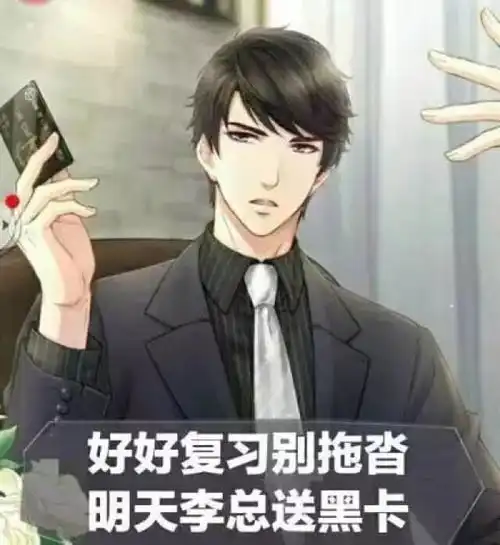 李泽言许墨白起周棋洛的女人,考研决不轻易认输