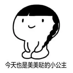 看图说话让你给表情包配字你方不方
