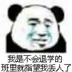 很黄很暴力的表情包小女子不才,没能把公子从屏幕里抠出来