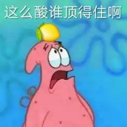 柠檬树下甜柠檬