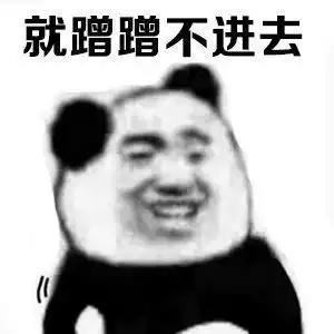 牡丹江人公认的九大危险行为,你中了几条