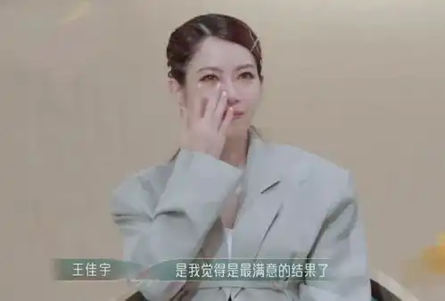 贾静雯被淘汰的时间,会比徐怀钰早,没有什么值得关注的地方
