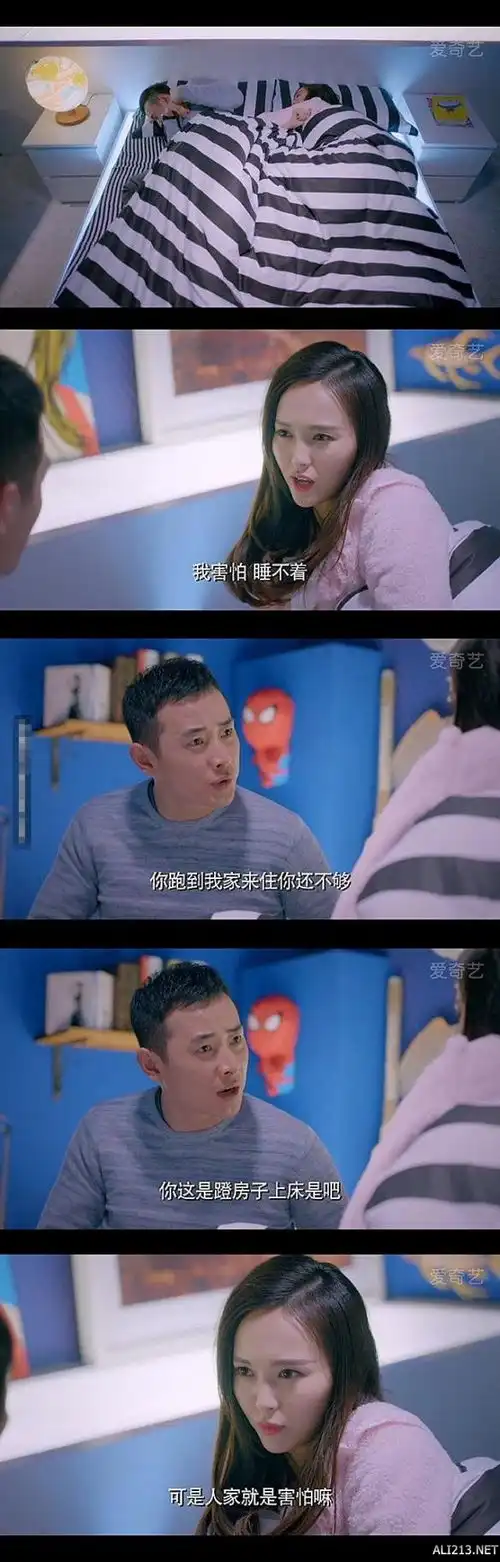 动物界也是充满了矫情鬼啊囧图快来看我神表情