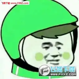 时尚社会人小工帽头像下载时尚社会人小工帽表情包下载飞翔下载