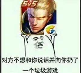王者荣耀王者推出后悔药终于不用担心买错装备了