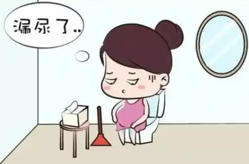 表情漏尿,松弛,盆骨疼痛,生孩子对女人的伤害有这么多腾讯网表情