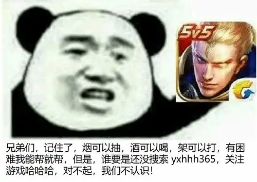 王者荣耀s24赛季何时更新,有哪些调整辅助英雄原地起飞