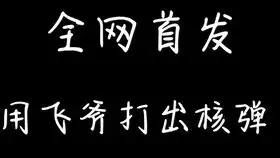 网上那些笑掉牙的原神表情包含自制