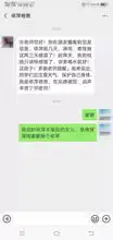 网购千万不要给客服发表情包笑到满地找头哈哈哈
