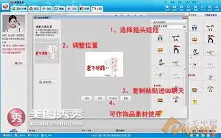 搞笑qq表情