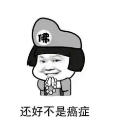 hi,打工人下班后,约起来