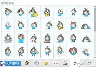 熊妮妮表情包