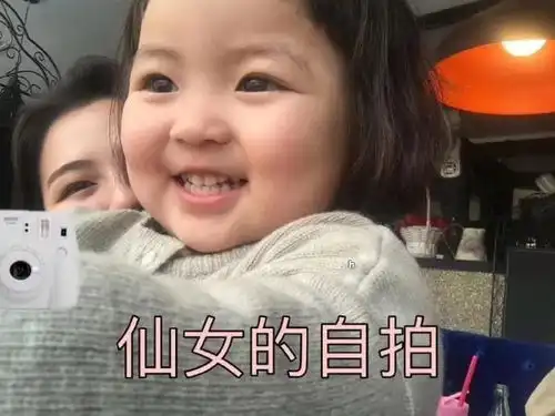 表情包加油,打工人,每天都要元气满满哦