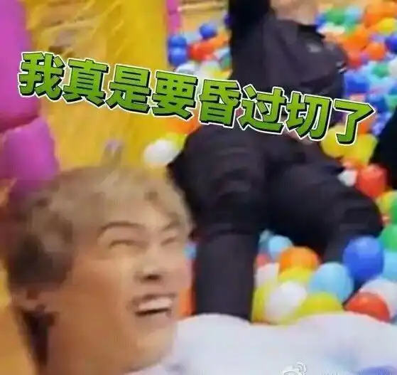 高分求got7的表情包,就是比较搞怪哒配有文字的图片哦
