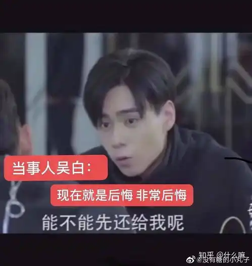 为什么绝代双骄收视率高热度不高